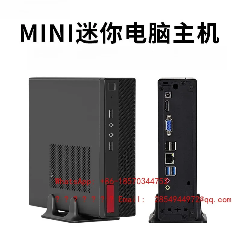 Micro Desktop Office Computer Ultra-thin Host Machine Assembly and Printing Teaching Video Mini Host