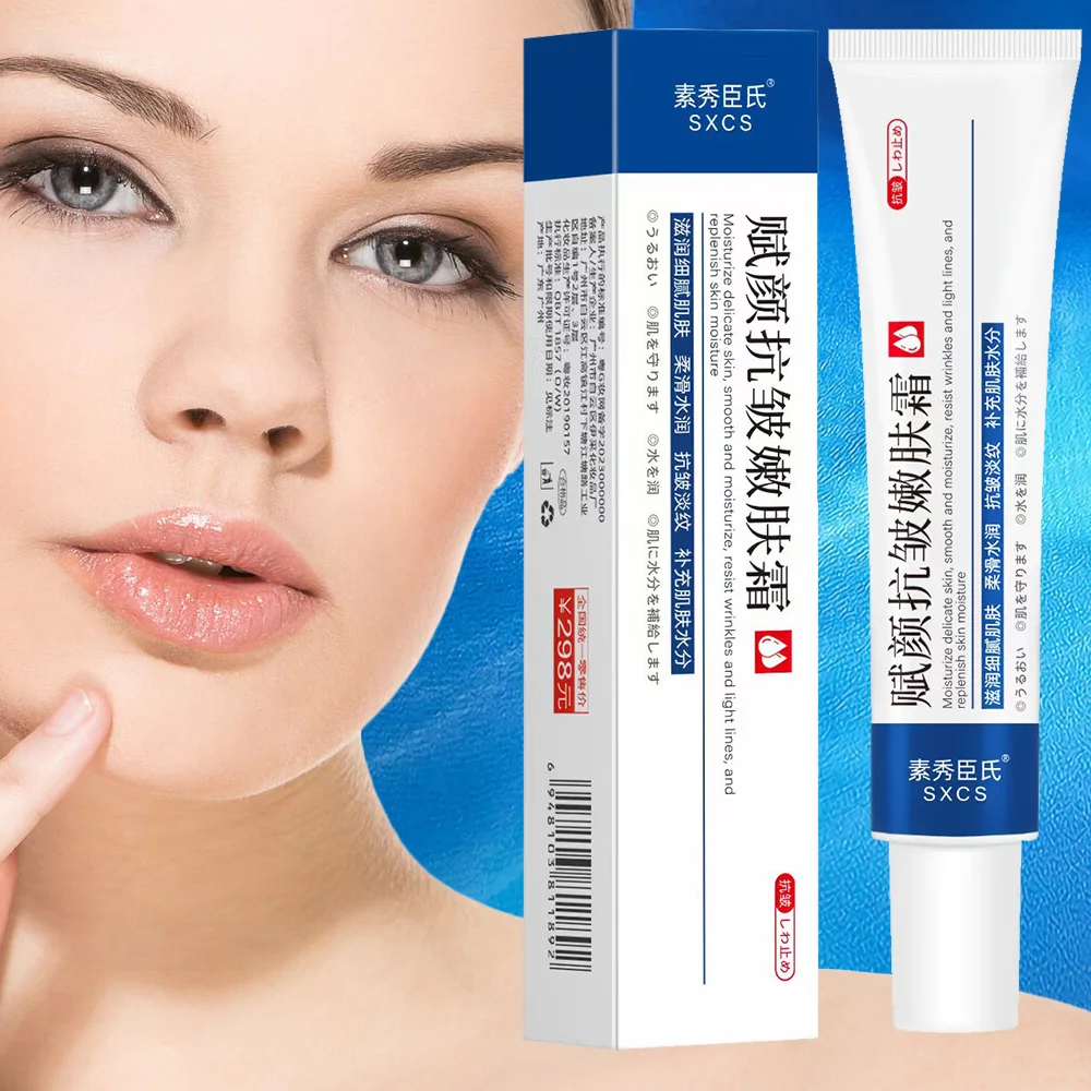 Instant Remove Wrinkle Face Cream Whitening Anti-Aging Fade Fine Lines Lifting Firming Moisturizing Nourishing Skin Cosmetics