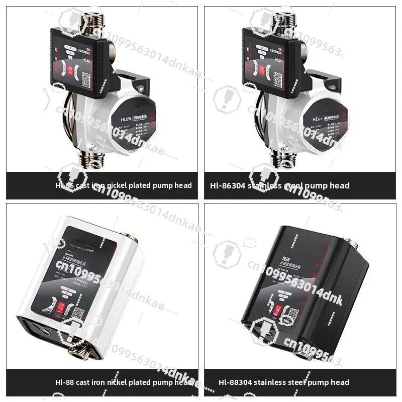Spot Booster Pump Small Household Solar Water Heater Full Automatic All-copper Tap Water Pressure Booster Self-priming
