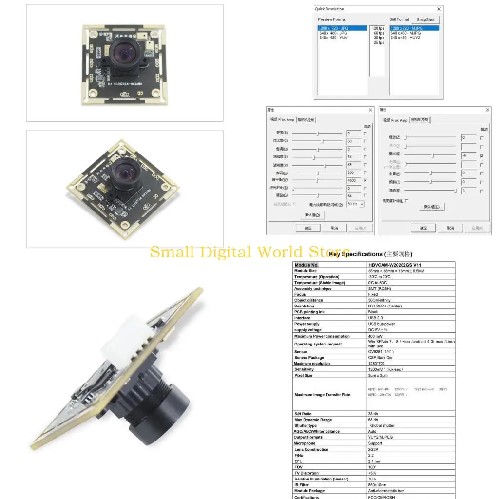 77UB 1MP Global Shutter Black And White Camera Module 120fps High Speed Snapshots