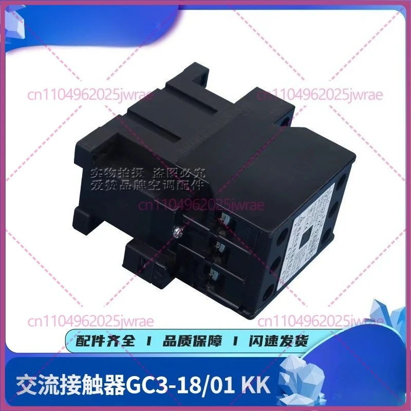 

Контактор переменного тока GC3-18/01KK для кондиционеров Gree 2P3, 44010226, аналог 44010236