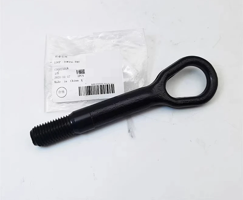 Applicable to SAIC Maxus V80 front trailer hook, bumper, trailer towing ring, Maxus G10 trailer screw towing hook