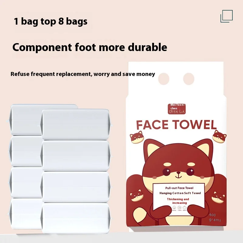 600g Jednorazowy wiszący ręcznik do twarzy, opakowanie rodzinne, zagęszczony ręcznik do czyszczenia twarzy, wyjmowany miękki ręcznik do demakijażu