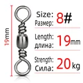 Size 8