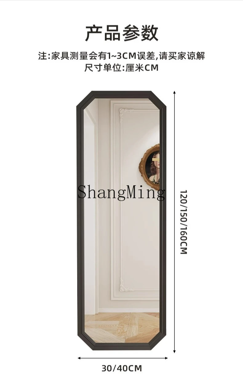 مرآة مثبتة على الحائط من الأرض إلى السقف من SM لتزيين غرفة النوم غير مثقوبة على الحائط بطول كامل #3