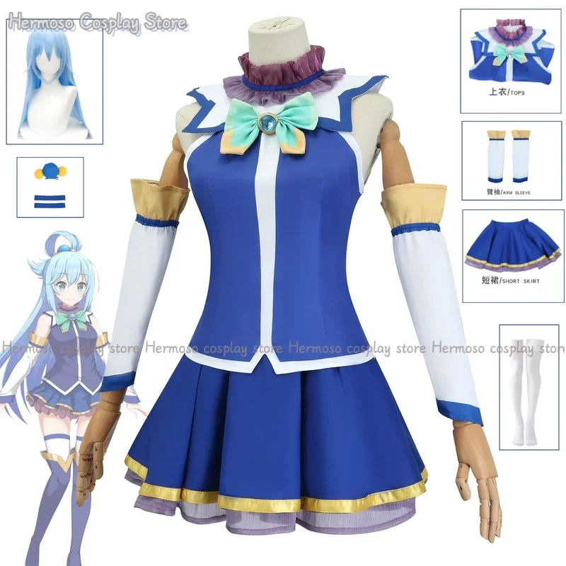 New Aqua Cosplay Anime Kono Subarashi Sekai Ni Shukufuku Wo Costume Wig Konosuba Halloween Party Skirt Top Sleeves Stocking Set