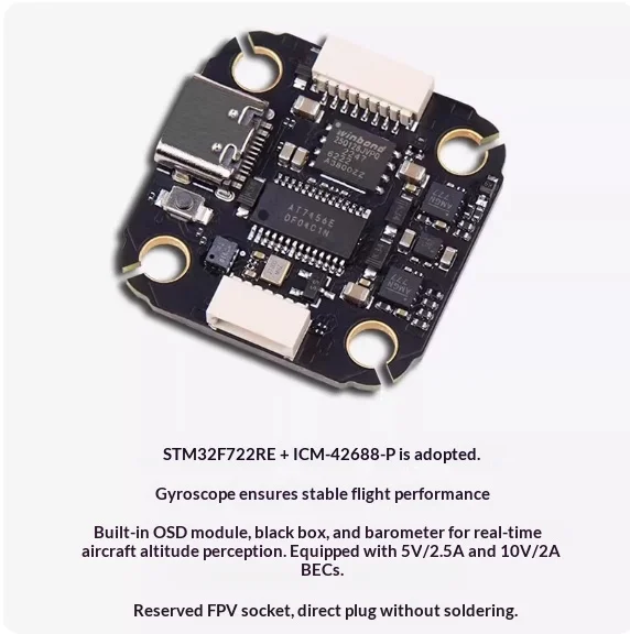 وحدة تحكم طيران JHEMCU F722 NO - مراجعة Fpv Flight Controller F7 Stack 60A وسعره