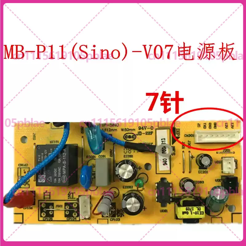 1-5pcs Power Supply Mainboard MB-P11 (Sino)-V07 for Midea Rice Cooker MB-FS4025 FS5025 FS4027 FS5027 Circuit Board