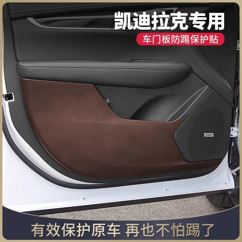 

For Cadillac CT5 XT6 XT4 XT5 CT4 2018-2024 Leather Door Kick Pad Protector | Anti-Scratch Interior Door Panel Cover