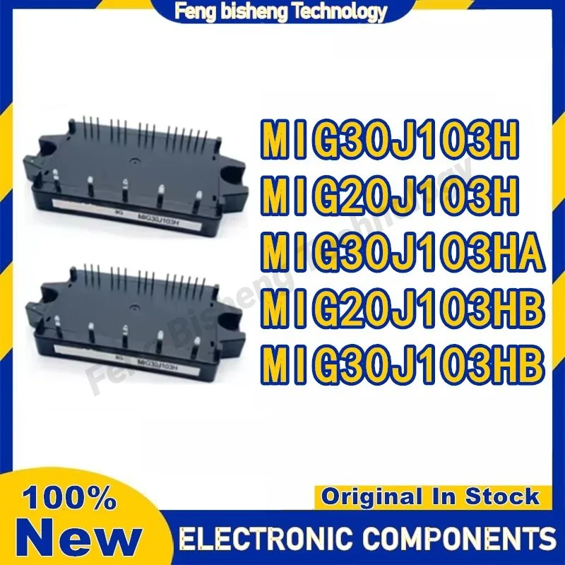 MIG20J103H MIG30J103H MIG30J103HB MIG30J103HA MIG20J103HB 모듈