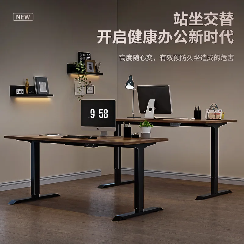 Electric lifting table Home office Learning computer desk Standing
