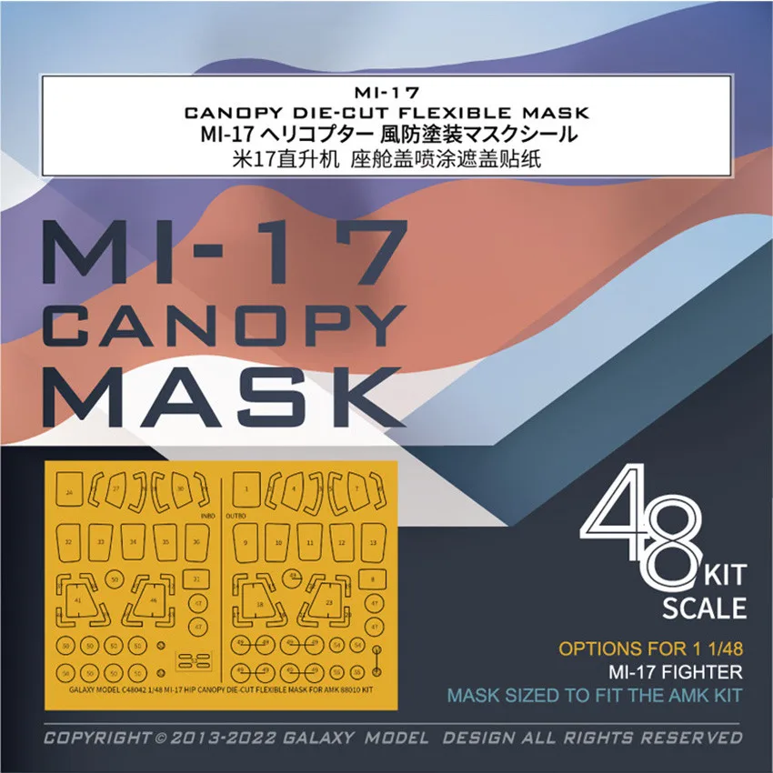 Galaxy 1/48 Schaal MI-17 Helikopter Luifel Wielen Gestanst Flexibel Masker voor AMK 88010 Model # C48042