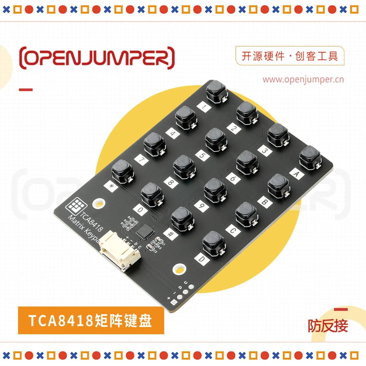 TCA8418 Matrix Keypad, 4×4 16-key Programmable Keypad, Compatible with Arduino and Single-Chip Microcontrollers