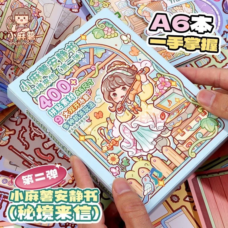 1 компл./лот, блокноты, материал, бумага, Dawn Breeze, мусорный журнал, дневник, карты для скрапбукинга, декоративная бумага для фона