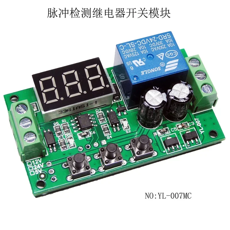 Pulse signal trigger detection module has pulse on and no off time adjustable flow Hall sensor