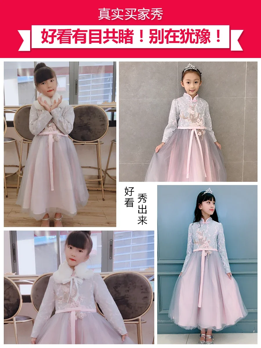 Girl's dress, autumn and winter children's princess dress, ancient Chinese Hanfu dress, winter, spring and autumn styles