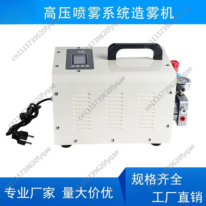 Small high pressure sprayer 0.5L/1.2L/industrial humidifier atomizing outdoor dust removal and disinfection cooling fog making