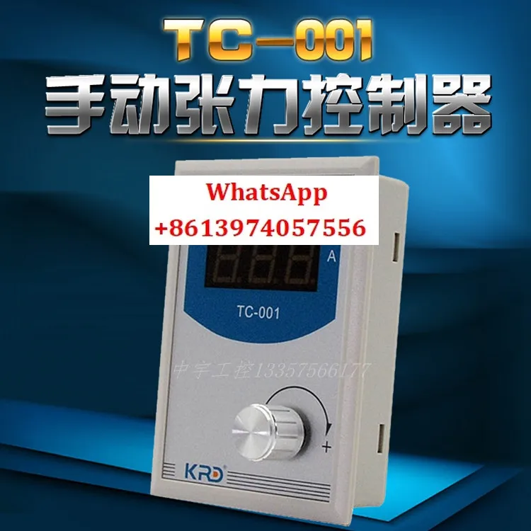 

Caridad tension controller TC001, tension controller KTC800A, magnetic powder tension controller