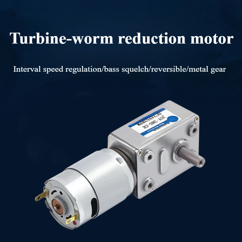 

JGY385 miniature DC deceleration motor Self-locking gear Turbine worm Large torque Right angle low speed small motor 24v12v
