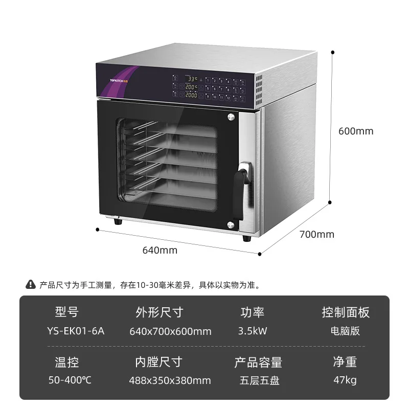 Tuoqi electric oven commercial large multi-functional baking hot blast oven pizza bread snack multi-functional electric oven