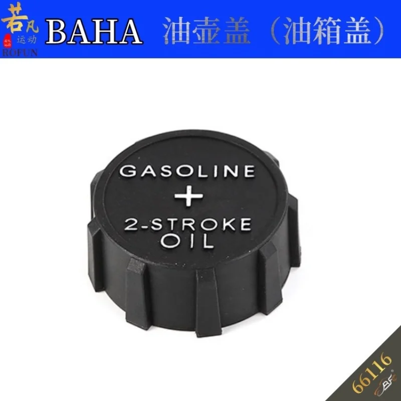 

ROFUN remote control car BAHA oil pot cover (fuel tank cover) 66116 is suitable for BAJA 5B
