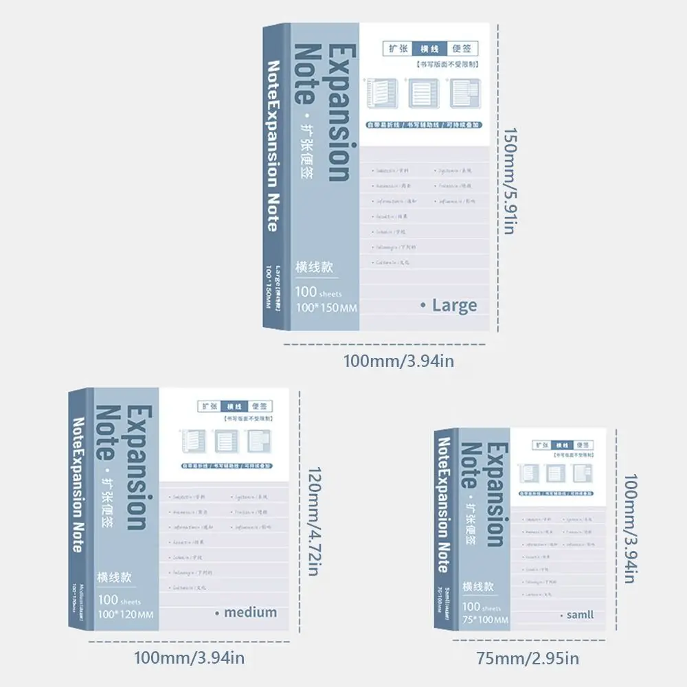 100PCS/Set Simple Self-Adhesive Expansion Sticky Notes Extensible Tearable Memo Pads Sticky Sticky Labels Sticker School Office