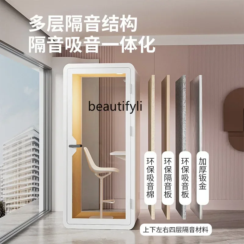 

LXOffice Singing Learning Mobile Soundproof Room Silent Sleeping Warehouse Home Phone Booth Room