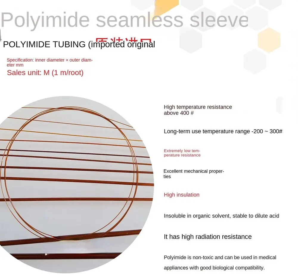 Polyimide Tube Microelectronics Seamless Sleeve