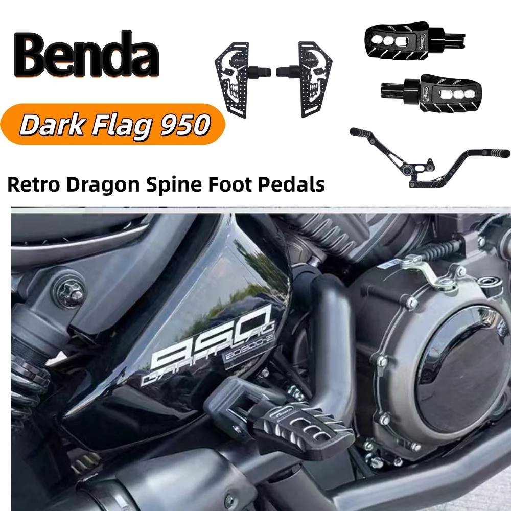 Retro Dragon Spine Foot Pedals Modified for Dark Flag 950: Enlarged and widened, made of non-slip aluminum alloy, with no damage