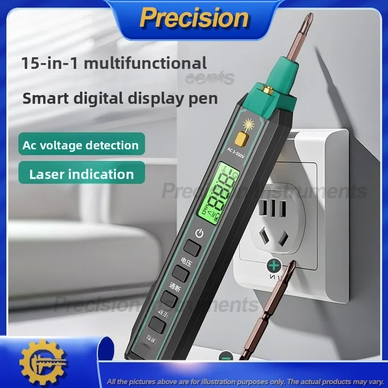 2026 Digital Multim…