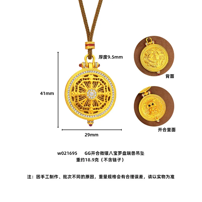 9999 24K Real Gold Dot Diamond Flower Blooming Silk Peony Pendant Brave Flower Blooming Rich Sweater Chain for Women