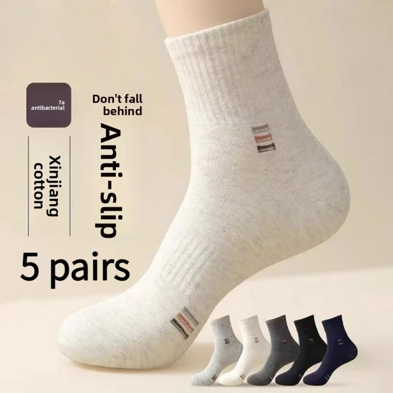 

2026 New Spring Summer 5 Pairs Men's Mid-Calf Socks Absorbent Antimicrobial Anti-Odor Comfortable Durable Unisex Athletic Socks