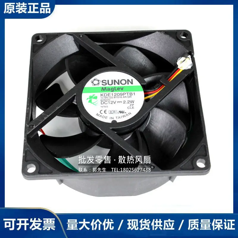 SUNON 3 와이어 서버 냉각 선풍기, KDE1209PTB1, DC 12V, 2.2W, 90x90x25mm