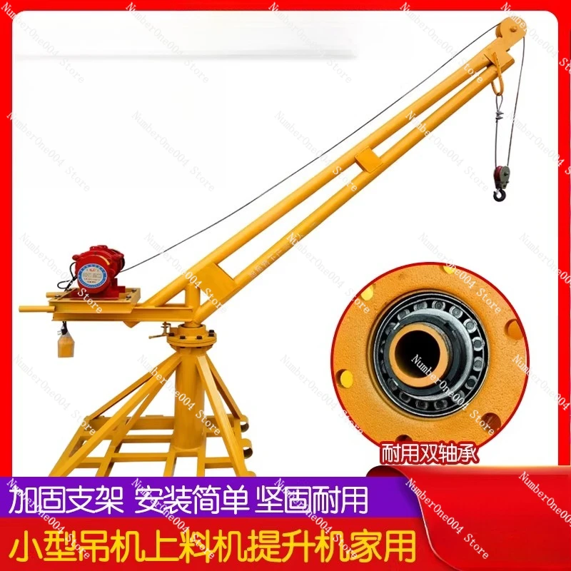 Small Electric Hoist 220V Lifting Machine for Construction Renovation Brick Sand Outdoor Use