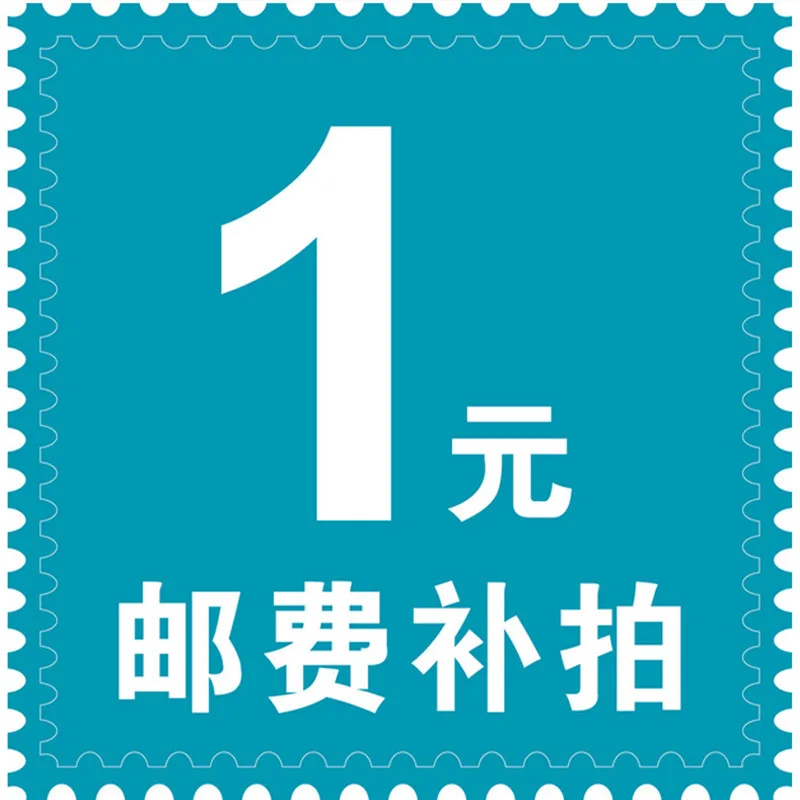 Shipping fee top-up: pay the difference. please contact customer service after placing your order