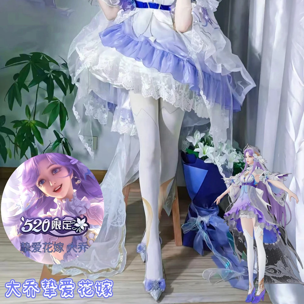 Honor of Kings New Mooyiyi cos Da Qiao Cosplay Pantyhose Anime Printing Decoration Stockings Role Play Socks Halloween Costumes