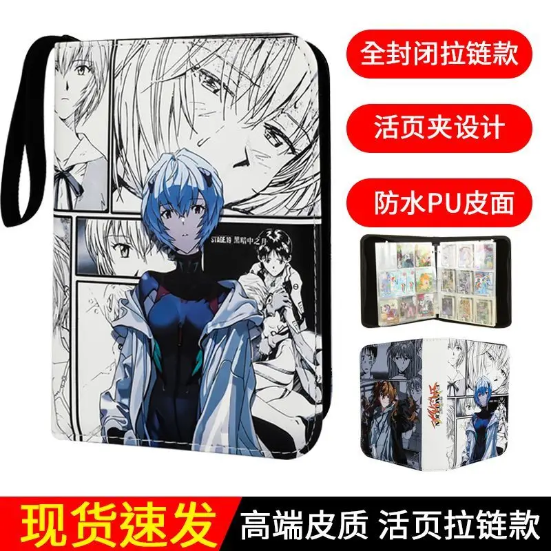 400/900pcs Genesi Evangelion Card Album Book EVA Folder 4/9 Card Slots Zipper Double Pocket Large Capacity Cards Binder Holder