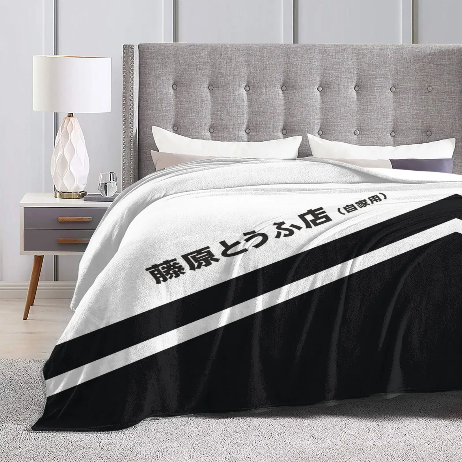 Initial D Ae86 Tofu Decal Running In The 90S Trend Style Funny Fashion Soft Throw Blanket Initiald Ae86 Ae 86 Running In The