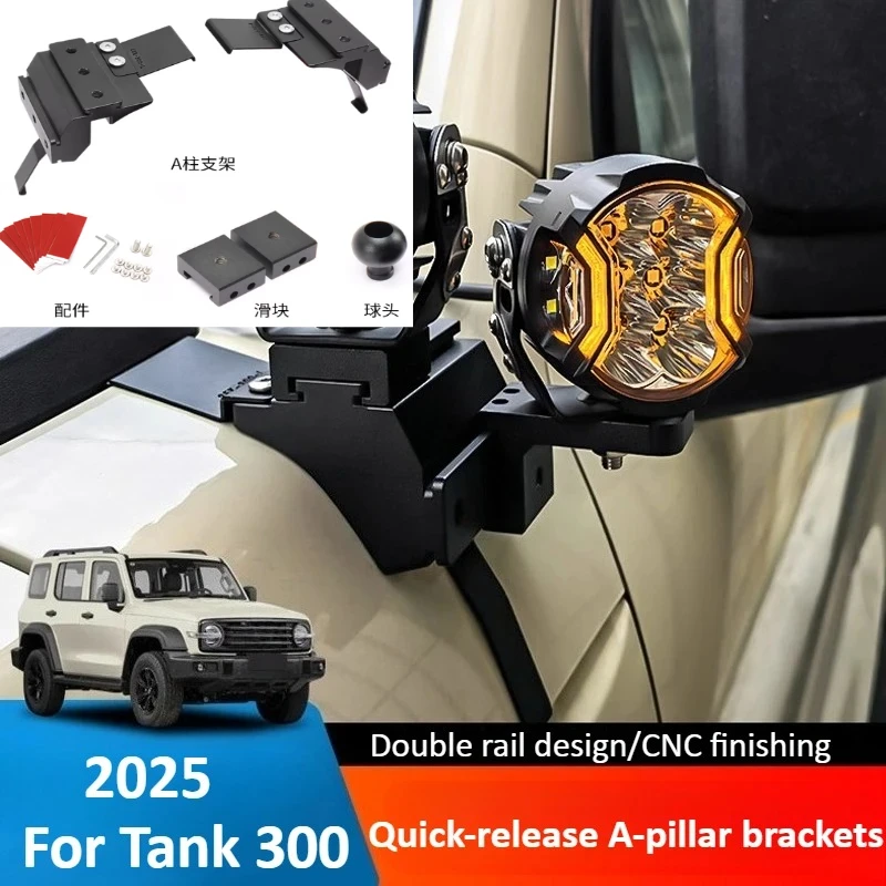 For Tank 300 2025 A-pillar bracket engine hood LED lamp holder expansion quick release bracket