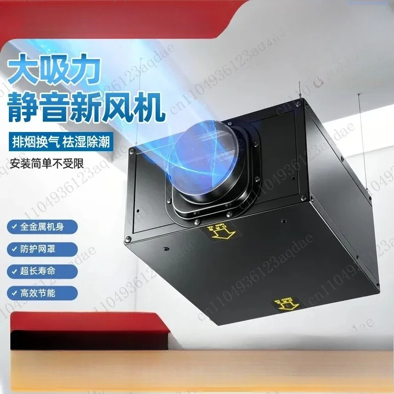 Ultra-quiet Duct Fan Indoor  Household Fresh Fan Office Smoke Exhaust Fan