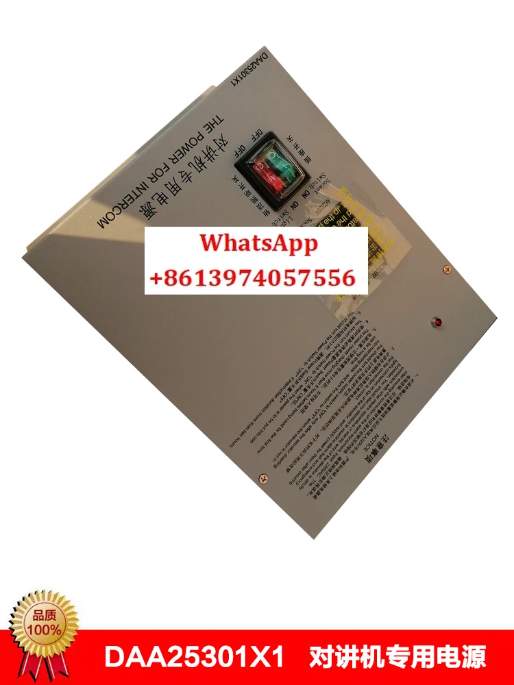 

Elevator car roof walkie-talkie emergency power supply Keyuanlong DAA25301X1/R2
