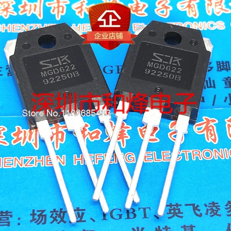 

(5PCS/LOT) MGD622/MGD623S/MGD633 TO-3P IGBT