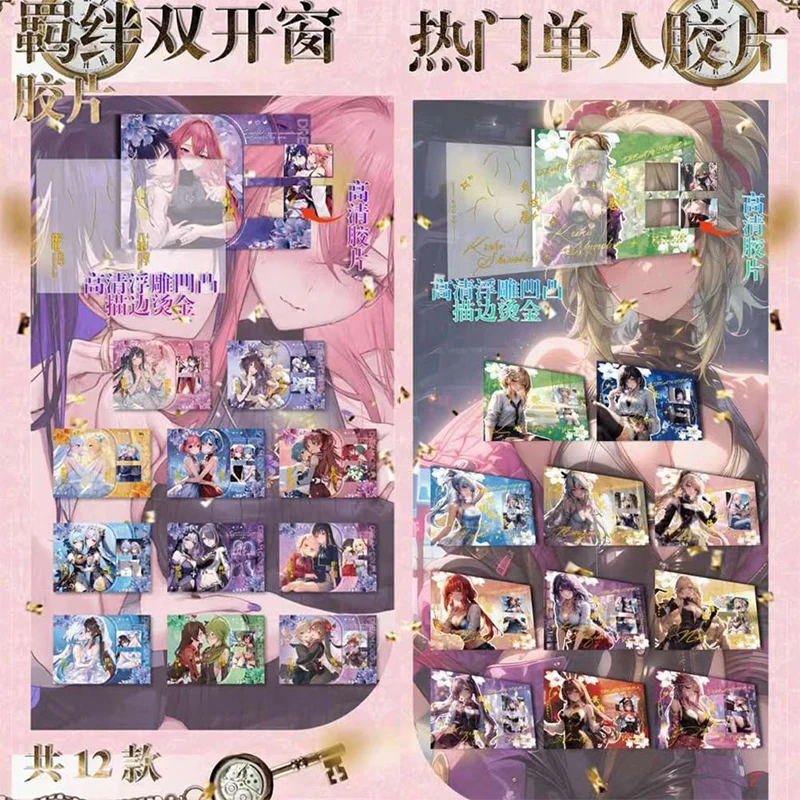 مجموعة بطاقات الرسوم المتحركة من سلسلة Goddess MEIKA (MHJL6-NSP) لعبة فصل Goddess Couple 6 Series #4