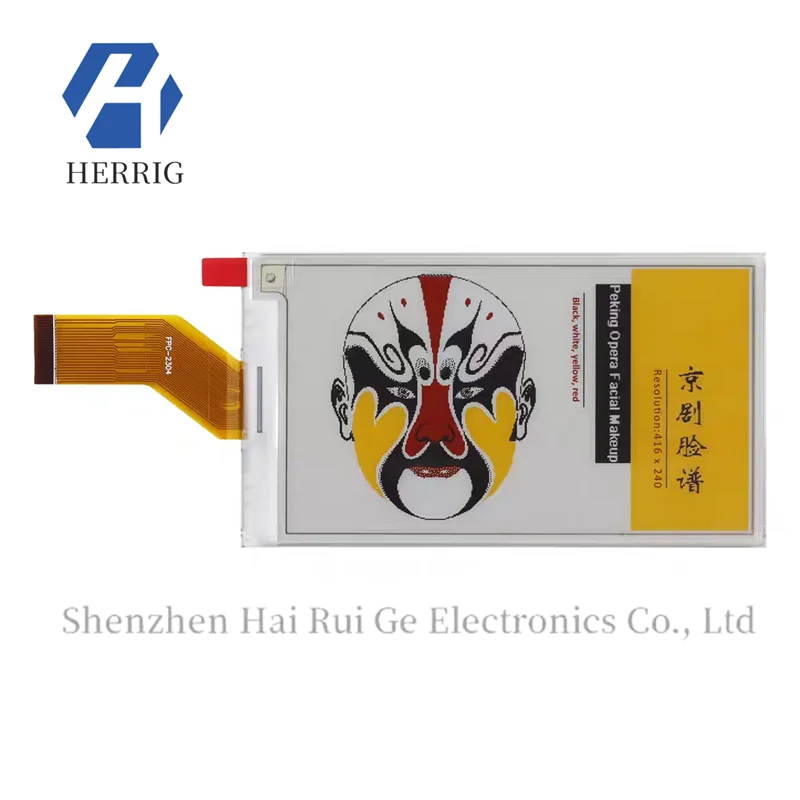 Brand new 3.7-inch FPC-2304 e-paper display with 4-color ink screen, 416x240 resolution