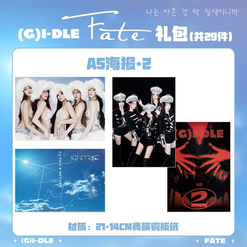 KPOP (G)I-DLE Gift Set New Album Fate Photocard HD Printed Postcard Lomo Cards Poster ShuHua Minnie MiYeon YuQI Fans Gifts