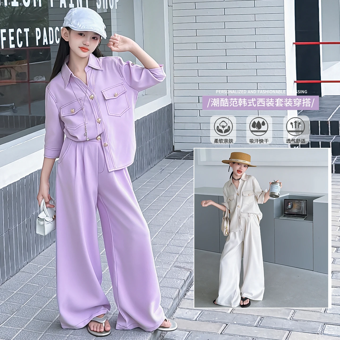 Girls Clothes Sets Summer Casual Tween Kids New Matching Collection Flip Collar Long Sleeve Shirt Wide Leg Pants Two Piece Set