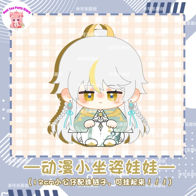 

Плюшевая игрушка-кукла Zibai Genshin Impact, 12 см, в сидячей позе, для декора и в качестве подвески на школьный рюкзак, аниме