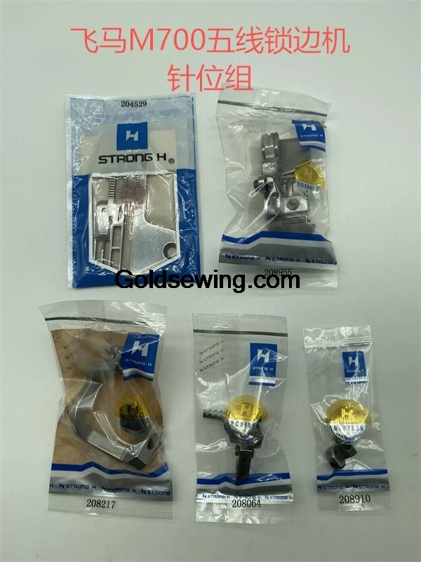 204529 208955 208217 208064 208910 Strong H Needle Plate Presser Foot Feed Dog Clamp Gauge Set Siruba Pegasus M700 M732 Overlock