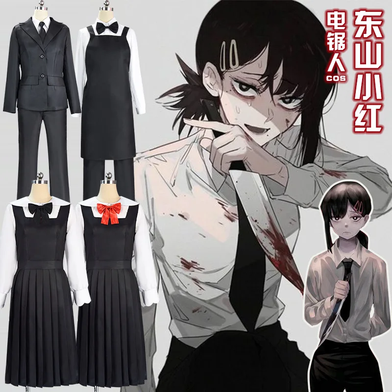 Anime Motosserra Homem Higashiyama Kobeni Traje Cosplay para Mulheres, Uniforme Vestido Halloween, Role Play Suit, Conjunto Completo Avental, Roupa Menina