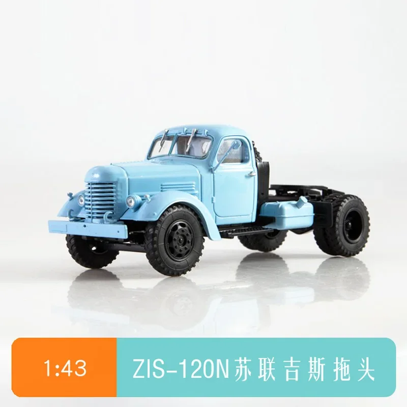 Diecast 1:43 Scale Soviet Machinery Manufacturing Plant ZIS Trailer Alloy Classic Model Toy Gift Collect Static Display Souvenir